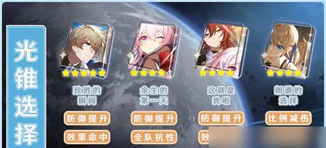 崩坏星穹铁道团队搭配攻略（三月七队伍最强战斗阵容）
