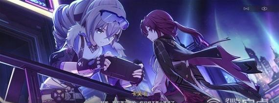 崩坏星穹铁道团队搭配攻略（三月七队伍最强战斗阵容）