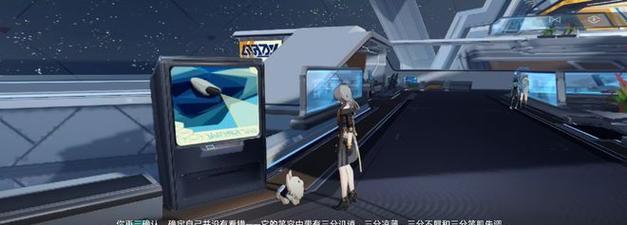 《崩坏：星穹铁道》老旧箱子打开方法大全：解锁神秘宝藏