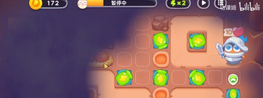 《保卫萝卜4》游戏攻略：饿龙传说第24关满星攻略