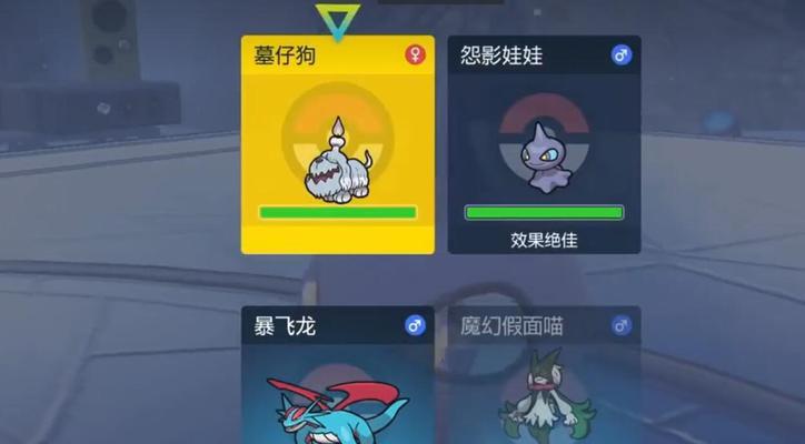 宝可梦朱紫游戏刷野闪攻略（打造你的完美战队）