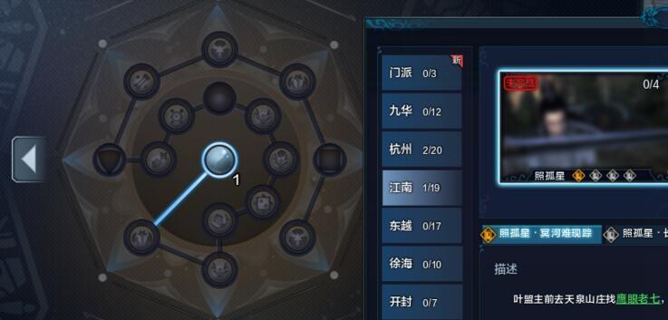 《宝可梦朱紫》7星闪焰王牌愤怒穴位流打法（超能力怪兽的强力组合）