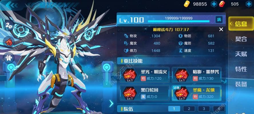 奥拉星游戏中元天夜神的无敌打法（解析元天夜神在奥拉星游戏中的最强攻略）