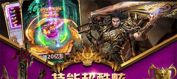 《傲笑江湖》剑仙技能全面解析（掌握剑仙技能）