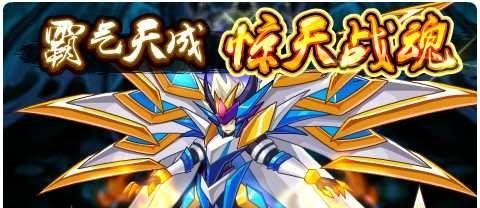 《傲视战神》游戏组队系统玩法介绍（与好友一起战斗）