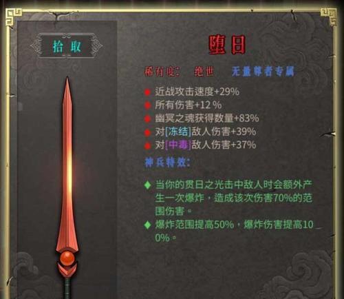 玩转幽冥女王，成为《傲视战神》中的战斗女王（《傲视战神》幽冥女王的技能及玩法攻略）