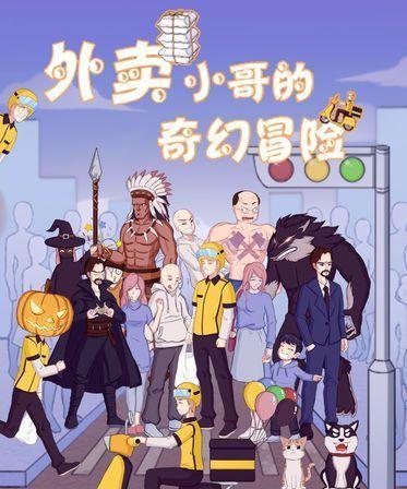 《阿萨瓦的奇幻冒险》游戏玩家测评（一款独具特色的奇幻RPG游戏）