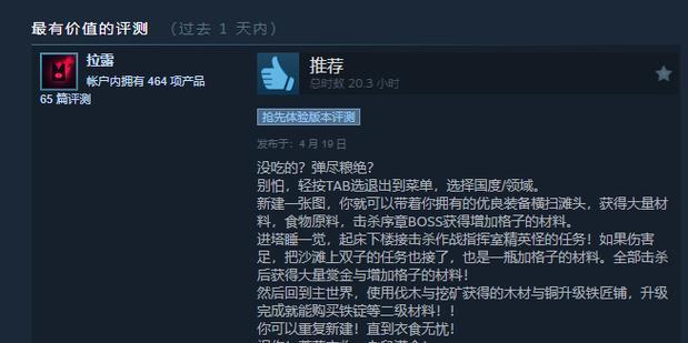 全平台《WWE2K17》画面对比评测（游戏的表现和优化）