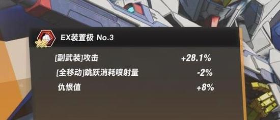 《SD高达激斗同盟》游戏射击型机体排行一览（机体排行榜）