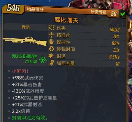 《SD高达激斗同盟》D5重力井单刷攻略（掌握攻略）