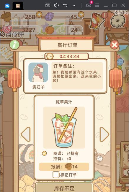 《RO仙境物语》寻宝系统玩法详解（探索未知）