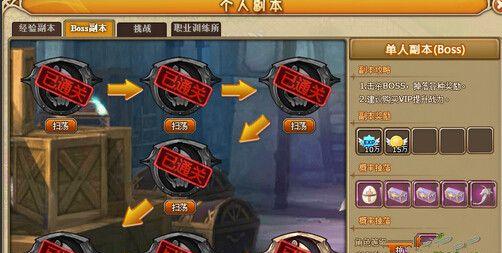 《RO仙境物语》游戏剑士加点技巧（从新手到高手）