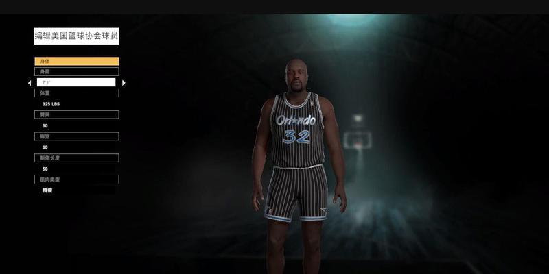 《NBA2K16》游戏特典领取方法一览（无需繁琐操作）