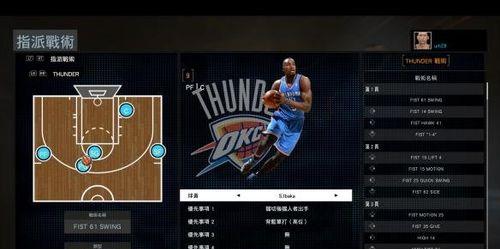 《NBA2K16》实用攻防技巧大全（让你成为《NBA2K16》的高手）