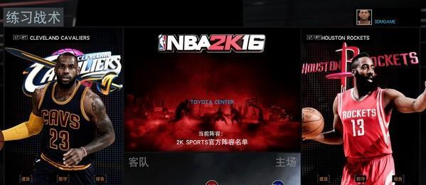 《NBA2K16》游戏中的挡拆战术攻略（掌握关键技巧）