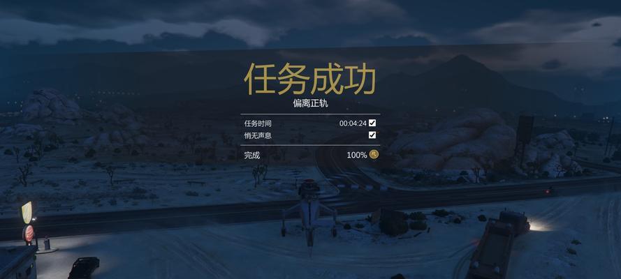 《GTA5》PC版飞机操作指南（从起飞到降落）