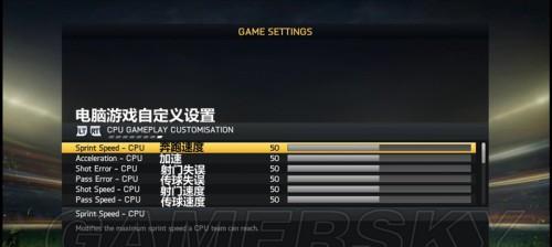 《FIFA16》Demo版试玩感受（探究FIFA16Demo版的游戏内容和操作特点）