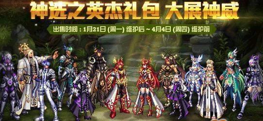 《DNF》金龙套装属性全解析（伊斯群岛金龙套装一览）