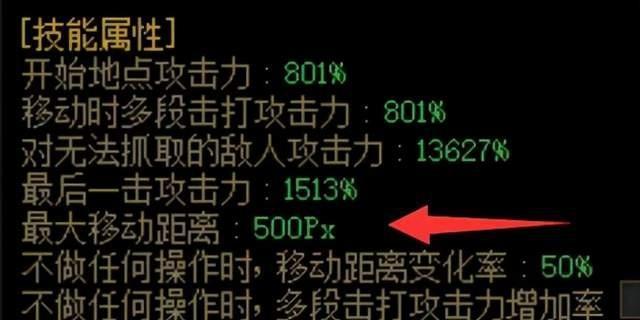 《DNF》游戏胜负之役和制式武器选择攻略