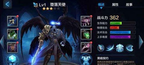 《DNF》混沌天使路西法打法攻略（打造无敌战斗力的关键技巧）