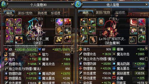 《DNF》攻速流如何堆攻速（攻速流的定义）