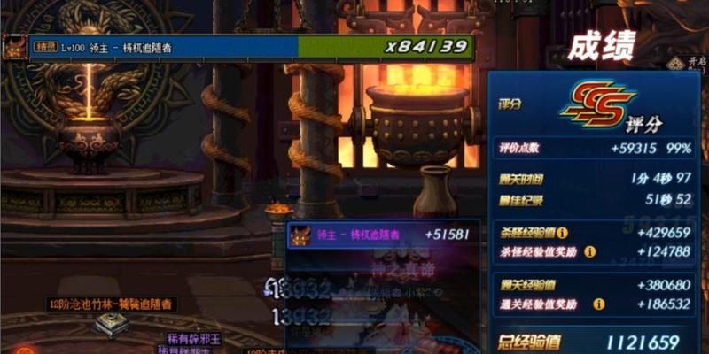 《DNF》110职业搬砖攻略（快速赚钱秘籍揭秘）