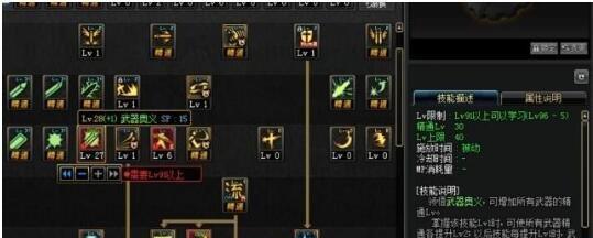 《DNF》110剑魂最强装备搭配攻略：打造王者之剑