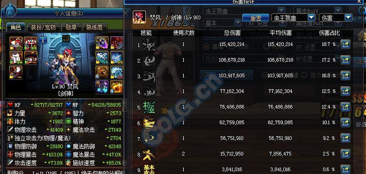 《DNF》110剑魂最强装备搭配攻略：打造王者之剑