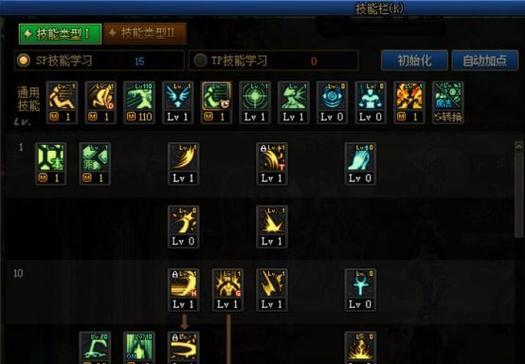 DNF110级阿修罗护石选择攻略（如何选择最适合自己的110级阿修罗护石）