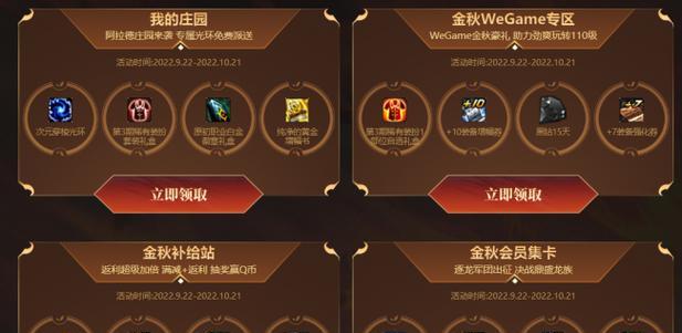 DNF110版本屯材料指南（如何有效地获得各种材料）