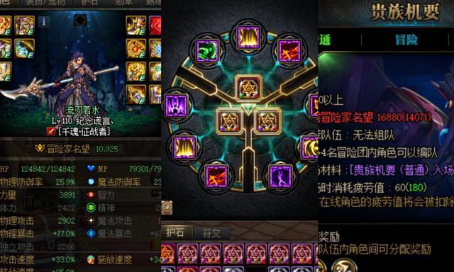一、搬砖的意义和作用