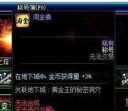 一、搬砖的意义和作用