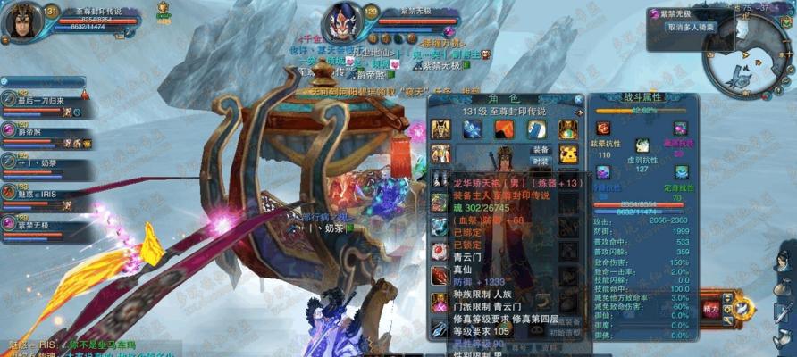 《诛仙手游》灵境寻宝指南（玩转灵境寻宝）