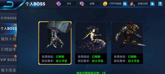 《重度污染手游BOSS》（用游戏走进现实世界）