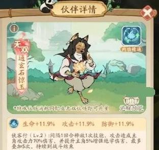 玩转征途2手游，成为侠客岛顶尖强者（跟随攻略实现进阶之路）