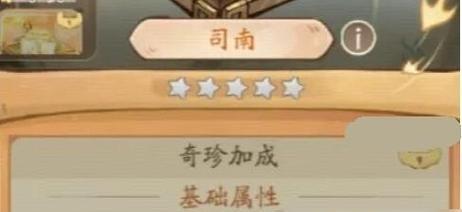 玩转征途2手游，成为侠客岛顶尖强者（跟随攻略实现进阶之路）