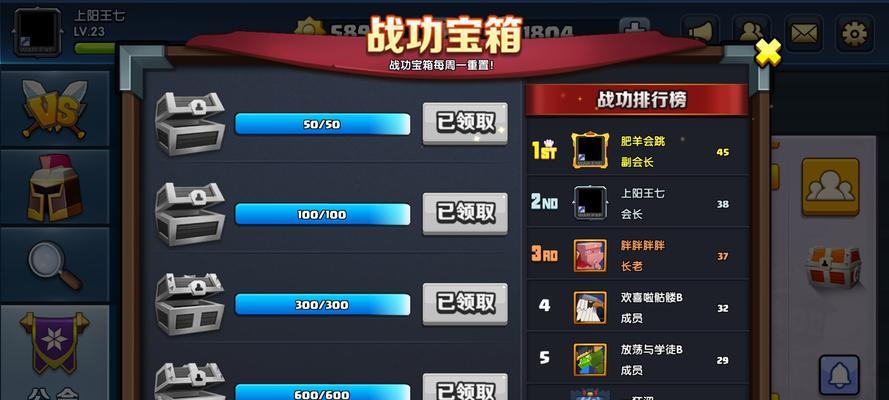 《以战就战》新手入门攻略（从零开始）