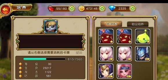 如何提高游戏升级速度（游戏升级攻略）