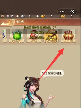 《天龙八部移动版》游戏攻略（如何提高游戏技巧）