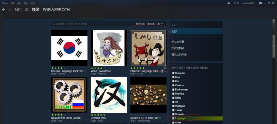 如何联机操作游戏（玩转多人游戏）