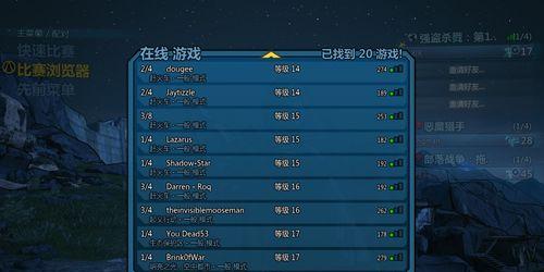 如何联机操作游戏（玩转多人游戏）
