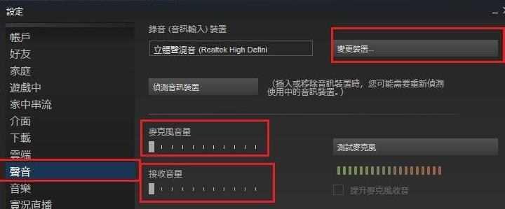 如何联机操作游戏（玩转多人游戏）