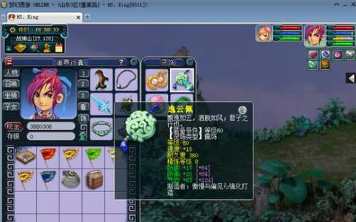 《月光西游》帮会系统玩法详解（帮会互动）
