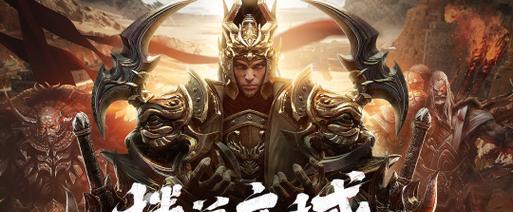 以御龙在天怎么换车（游戏玩家必读的车辆更换攻略）