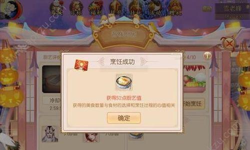 御剑情缘手游鸣皇加点攻略（鸣皇技能属性分析及合理加点思路）
