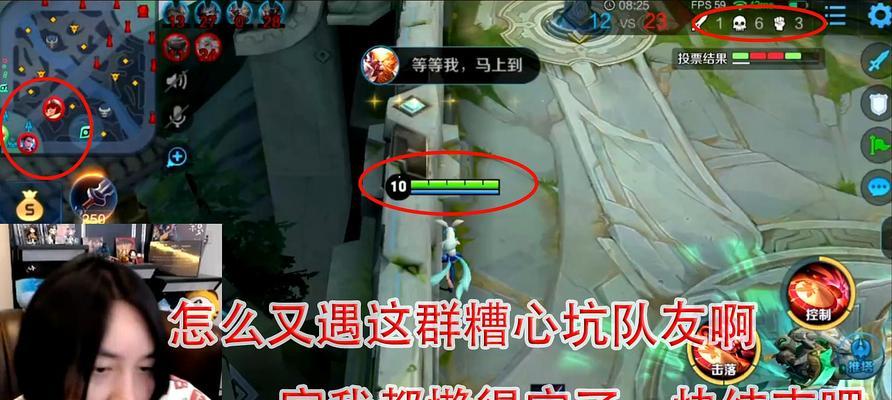 如何应对游戏中遇到的恶劣队友（掌握技巧）