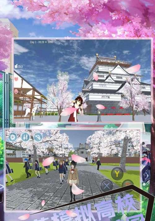 《樱花物语第三关全攻略》（让你轻松过关的秘诀）