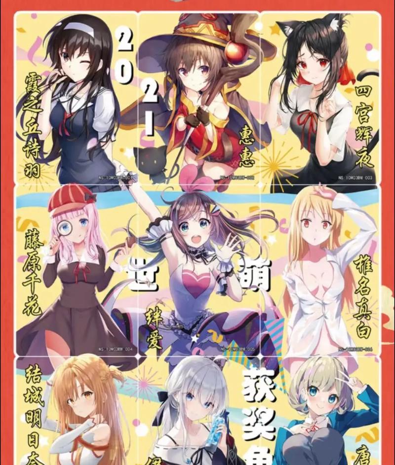 《樱花物语第三关全攻略》（让你轻松过关的秘诀）