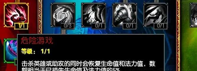 《英雄联盟符文搭配攻略》（打造最强符文搭配）