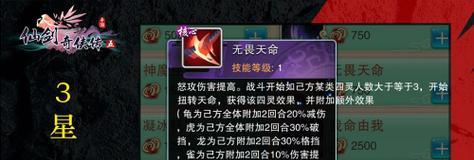 《如何在游戏中获得银河剑》（探索银河）